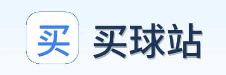 买球站首页标识